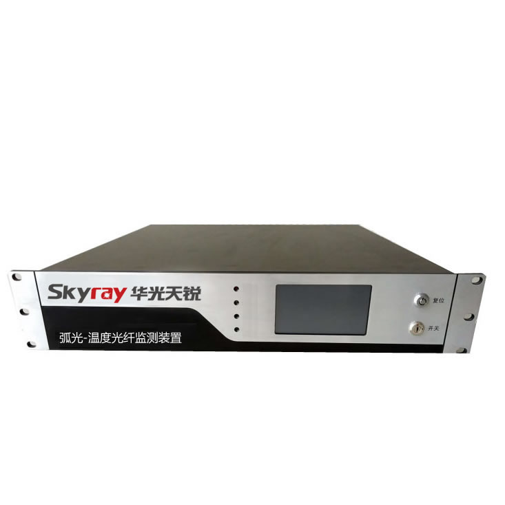 弧光溫度監(jiān)測